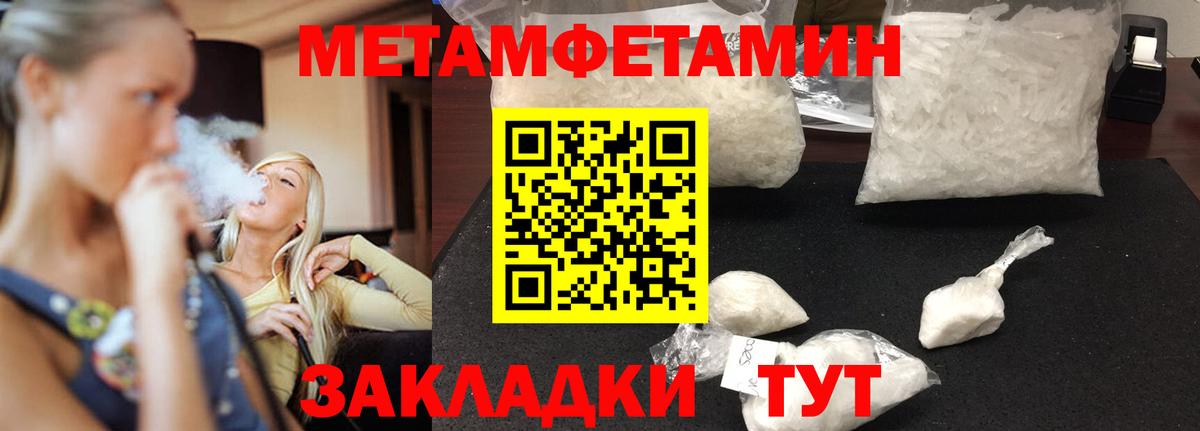 Старая Русса  АМФЕТАМИН 98%  Амфетамин  Вход с VPN 
