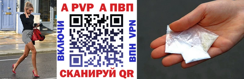 цены   omg сайт  A-PVP СК КРИС  Старая Русса 