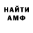КЕТАМИН VHQ Aman Amadaliev