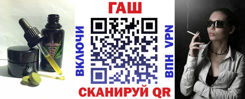 Cannafood марихуана  Старая Русса 