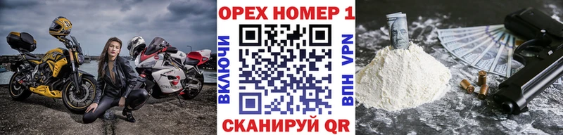 КОКАИН Перу  Старая Русса 