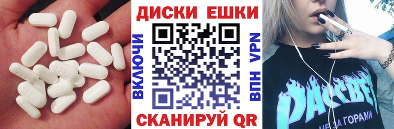 Экстази Punisher  Старая Русса 