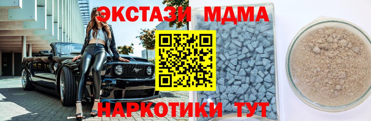 Старая Русса  Экстази 280мг  Вход с VPN 