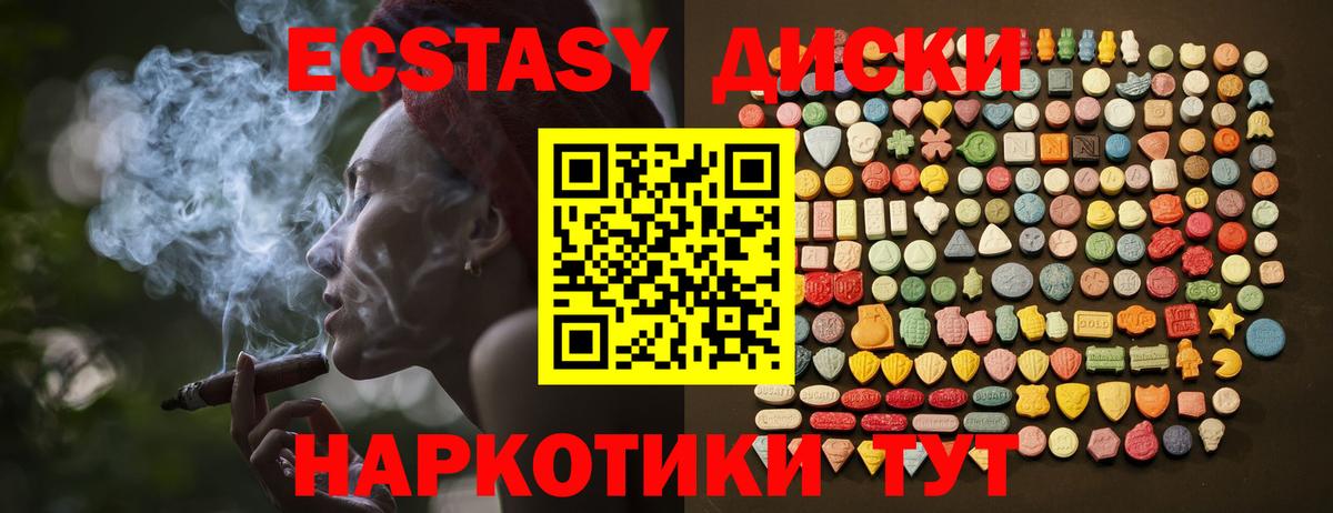 NBOMe  Вход с VPN  Мефедрон  Марихуана  COCAIN  Старая Русса  Меф МЯУ МЯУ   Купить  Гашиш  Alpha-PVP СК  