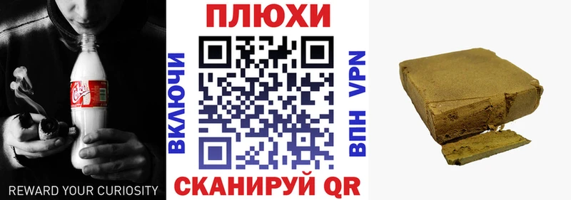 кракен   Старая Русса  Гашиш Изолятор 