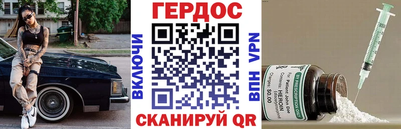 наркошоп  Старая Русса  ГЕРОИН гречка 