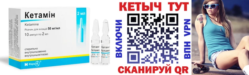 Кетамин VHQ  даркнет сайт  Старая Русса 