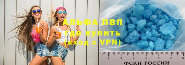 каннабис Нефтекумск