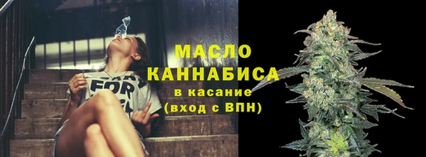 каннабис Нефтекумск