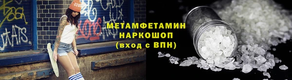 твердый Нефтегорск
