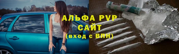 стафф Волоколамск