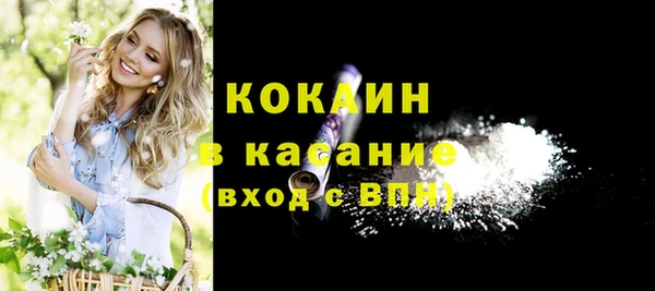 2c-b Надым