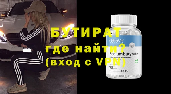 твердый Нефтегорск