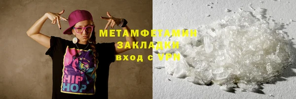 прущая мука Нея