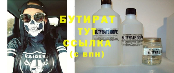 твердый Нефтегорск