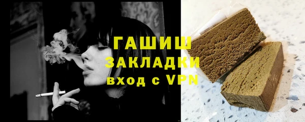 2c-b Надым