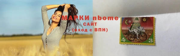 каннабис Нефтекумск
