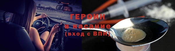 каннабис Нефтекумск