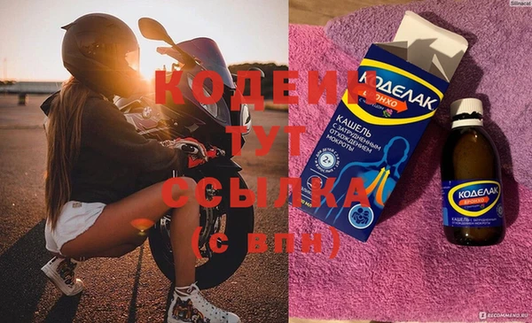 дживик Навашино