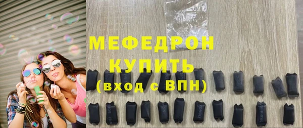 прущие крисы Волосово