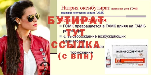 каннабис Рыльск