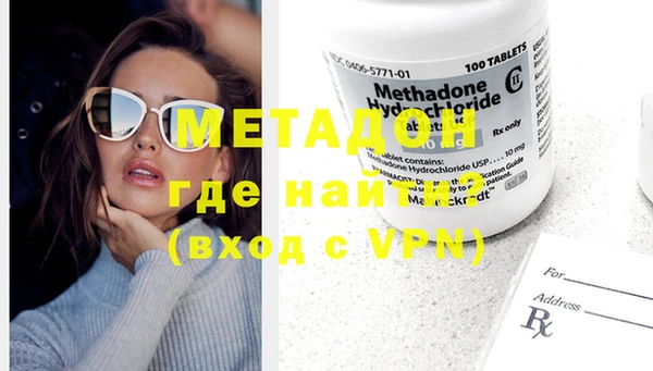 2c-b Надым
