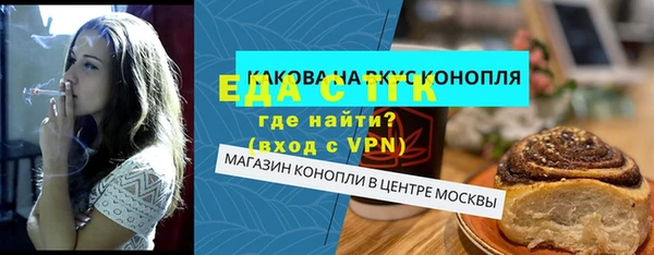 2c-b Надым