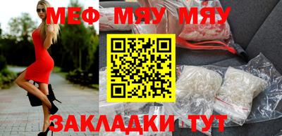прущая мука Гатчина