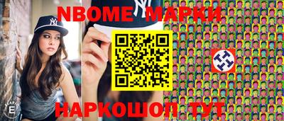 мефедрон VHQ Абакан