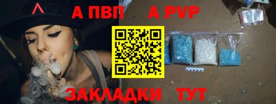 a pvp Гагарин