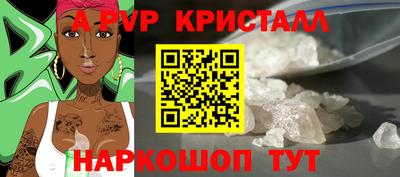 a pvp Гагарин