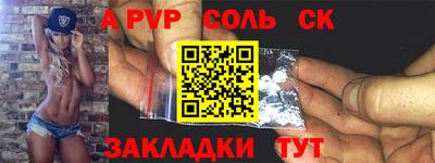 a pvp Гагарин