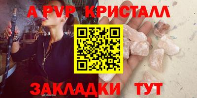 прущая мука Гатчина