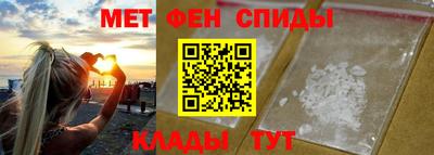 mdpv Абинск