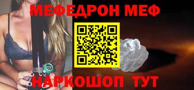 прущая мука Гатчина