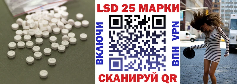 LSD-25 экстази кислота  Старая Русса 