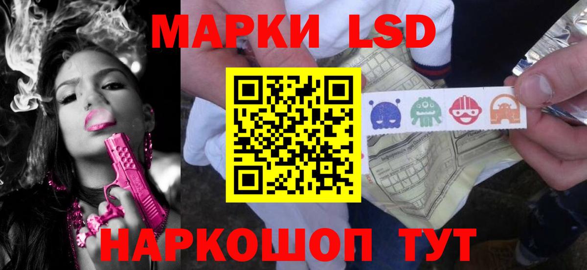 LSD-25 экстази ecstasy  Вход с VPN  ЛСД экстази ecstasy  Старая Русса 