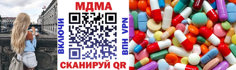 MDMA crystal  Старая Русса 