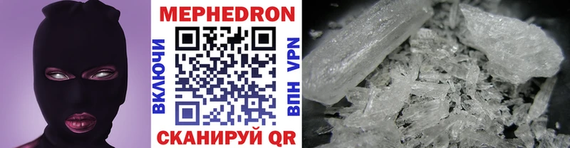hydra сайт  Старая Русса  Меф мяу мяу 