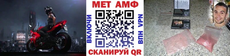 цены наркотик  Старая Русса  Первитин пудра 