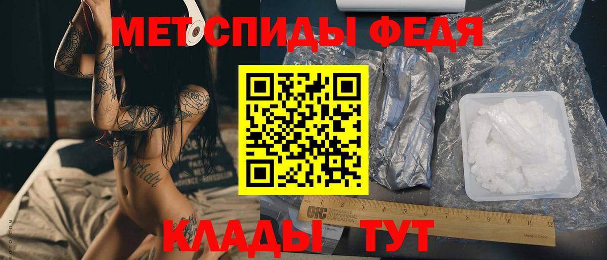 Метамфетамин пудра  Вход с VPN  Метамфетамин пудра  Старая Русса 