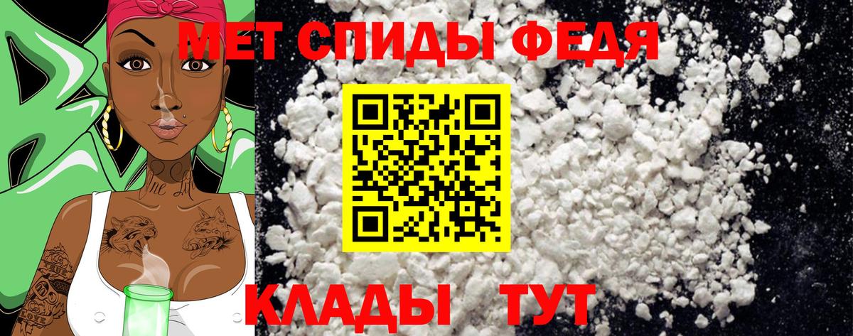 Первитин пудра Старая Русса