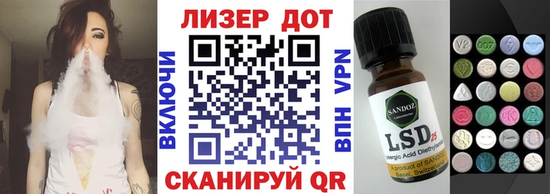 Марки N-bome 1500мкг  Старая Русса 