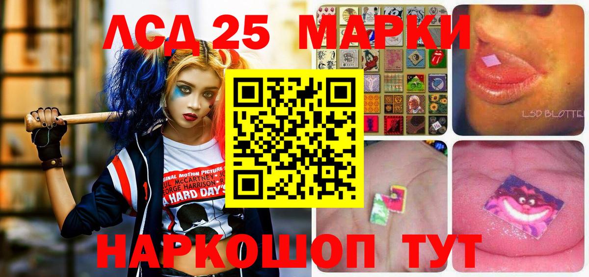A PVP  Старая Русса  Вход с VPN  МАРИХУАНА  Меф  Мяу-Мяу  КОКАИН  ГАШИШ 