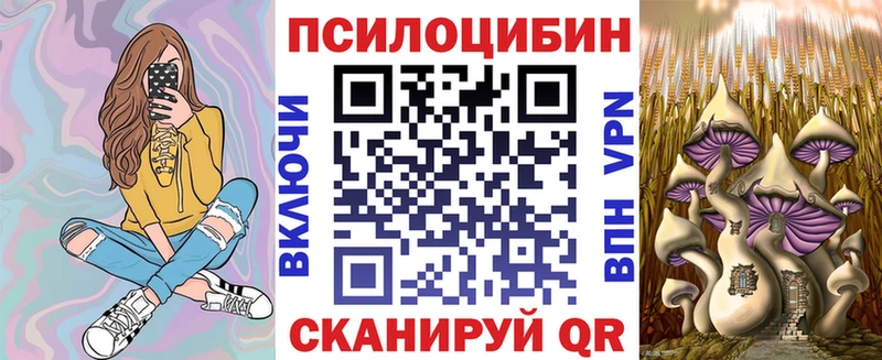Псилоцибиновые грибы GOLDEN TEACHER  Старая Русса 