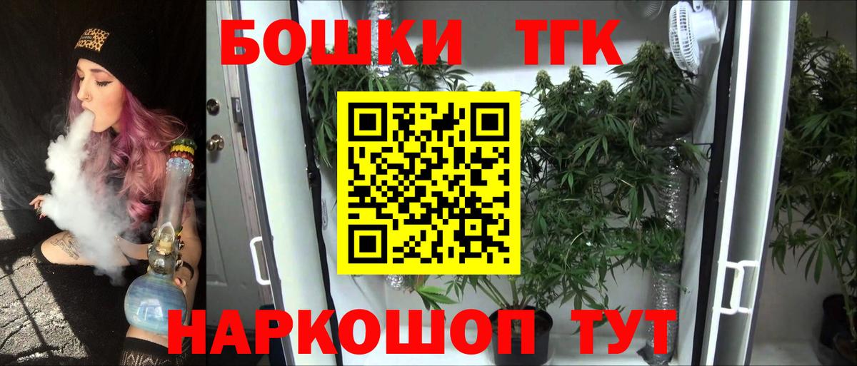 Старая Русса  Бошки Шишки марихуана  Каннабис гибрид  Шишки марихуана LSD WEED  Вход с VPN  МАРИХУАНА OG Kush 